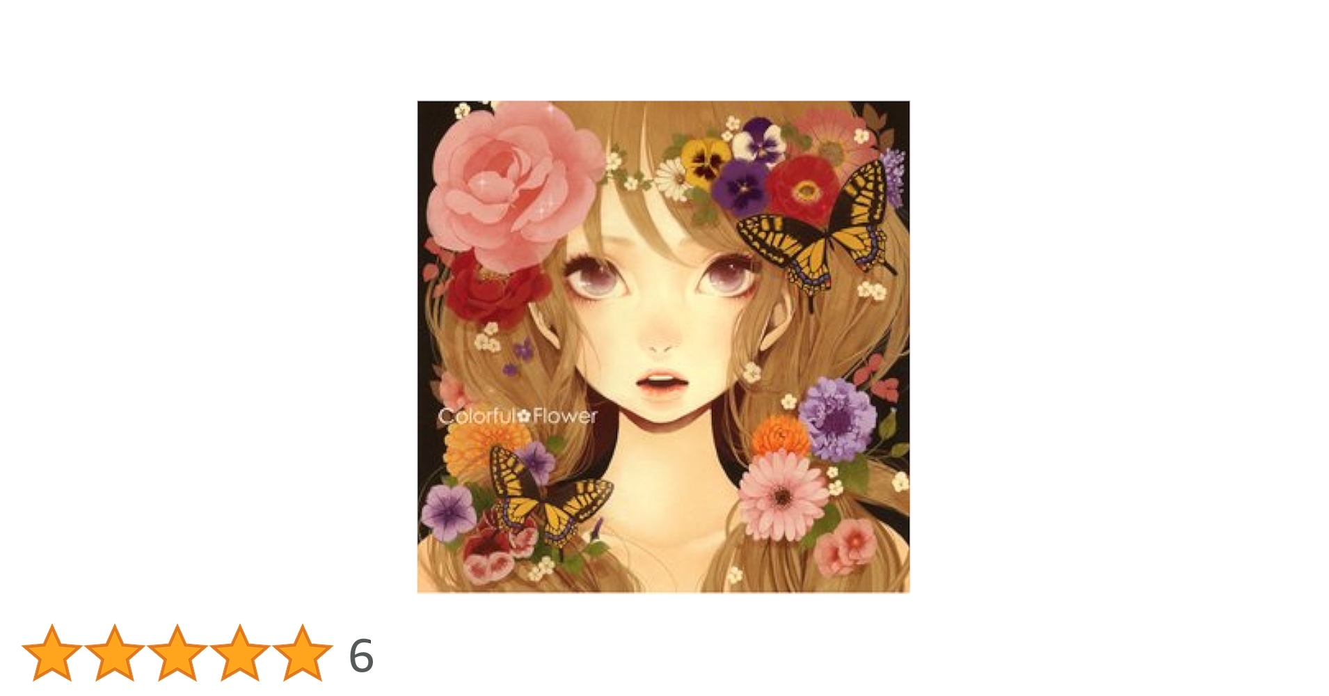 YURiCa / 花たん THE OTHER FLOWER 9枚セット 東方 THE OTHER FLOWER あざふら YURiCa / 花たん CD - メルカリ